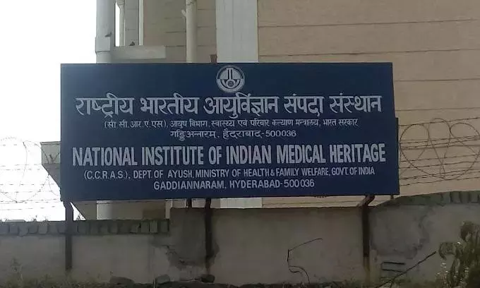 NIIMH ने आयुर्वेद दिवस को प्रदर्शनियों और व्याख्यानों के साथ मनाया