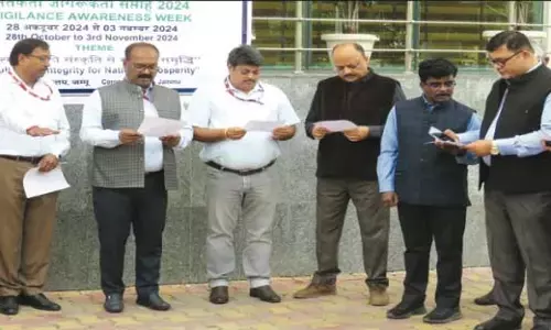 CVPPL ने सतर्कता जागरूकता सप्ताह 2024 मनाया CVPPL ने सतर्कता जागरूकता सप्ताह 2024 मनाया