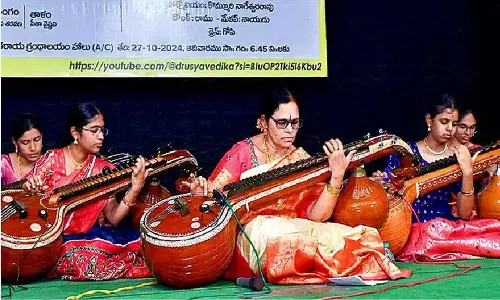 Andhra: संस्कृतिक सेवा संस्था ने वीणा संगीत कार्यक्रम का आयोजन किया Andhra: संस्कृतिक सेवा संस्था ने वीणा संगीत कार्यक्रम का आयोजन किया
