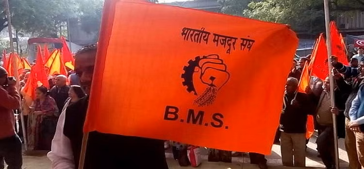 Muzaffarnagar: मजलूूमों की समस्याओं के समाधान का भारतीय जनता मजदूर संघ ने उठाया बीडा
