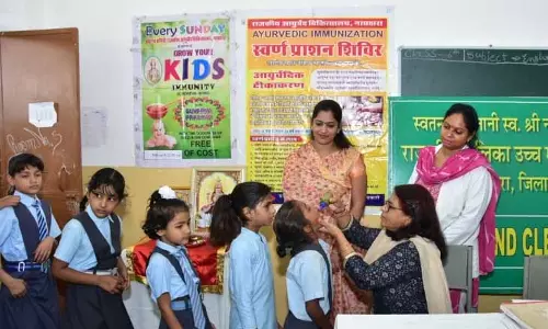 Punjab: बच्चों में विकास संबंधी देरी और बीमारियों की जांच के लिए शिविर आयोजित Punjab: बच्चों में विकास संबंधी देरी और बीमारियों की जांच के लिए शिविर आयोजित
