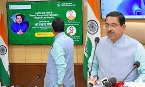 New Delhi: चावल मिलर्स की चिंताओं को दूर करने में पारदर्शिता और जवाबदेही को बढ़ाना है: प्रह्लाद जोशी New Delhi: चावल मिलर्स की चिंताओं को दूर करने में पारदर्शिता और जवाबदेही को बढ़ाना है: प्रह्लाद जोशी