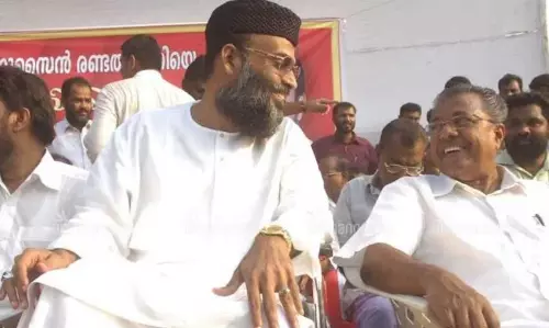 KERALA : सीपीएम ने ऐतिहासिक संबंधों के बावजूद जमात-ए-इस्लामी को आतंकवादी समूह कहा KERALA : सीपीएम ने ऐतिहासिक संबंधों के बावजूद जमात-ए-इस्लामी को आतंकवादी समूह कहा