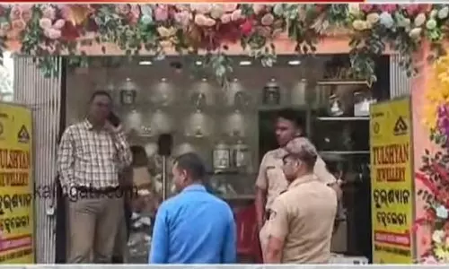 सीटी और GST अधिकारियों ने संबलपुर में आभूषण दुकानों पर एक साथ छापेमारी की सीटी और GST अधिकारियों ने संबलपुर में आभूषण दुकानों पर एक साथ छापेमारी की
