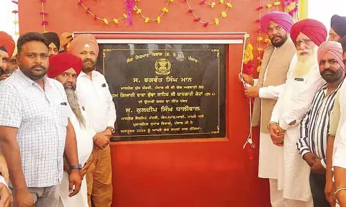 Ramdas में सिख तीर्थस्थल की ओर जाने वाली सड़कों पर गेटों की आधारशिला रखी गई Ramdas में सिख तीर्थस्थल की ओर जाने वाली सड़कों पर गेटों की आधारशिला रखी गई