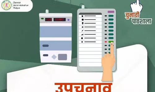 रायपुर दक्षिण उपचुनाव, 3 उम्मीदवारों ने वापस लिए नामांकन
