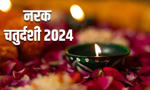 Naraka Chaturdashi पूजा विधि मंत्र और नियम Naraka Chaturdashi पूजा विधि मंत्र और नियम