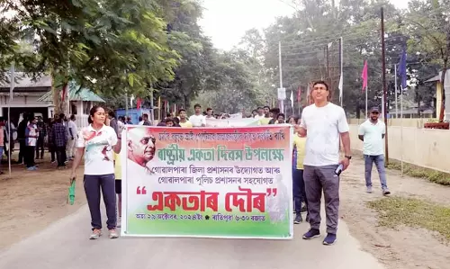Assam : गोलपाड़ा और सोनितपुर जिलों ने रन फॉर यूनिटी कार्यक्रमों के साथ राष्ट्रीय एकता दिवस मनाया