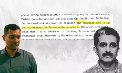 KERALA : नवीन बाबू ने कलेक्टर से चैंबर में मुलाकात की KERALA : नवीन बाबू ने कलेक्टर से चैंबर में मुलाकात की