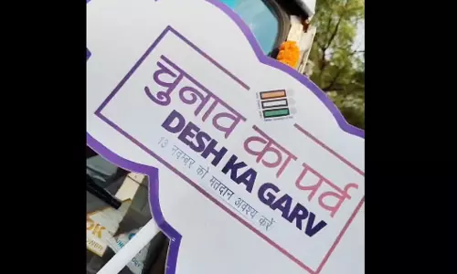 रायपुर दक्षिण उपचुनाव, 13 से 20 नवम्बर तक एग्जिट पोल के प्रसारण पर रोक रायपुर दक्षिण उपचुनाव, 13 से 20 नवम्बर तक एग्जिट पोल के प्रसारण पर रोक