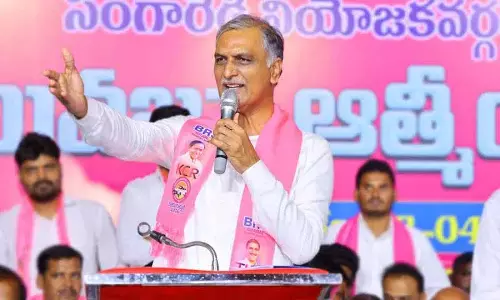 Harish Rao ने रेवंत रेड्डी को अपनी कुर्सी का ख्याल रखने की सलाह दी Harish Rao ने रेवंत रेड्डी को अपनी कुर्सी का ख्याल रखने की सलाह दी