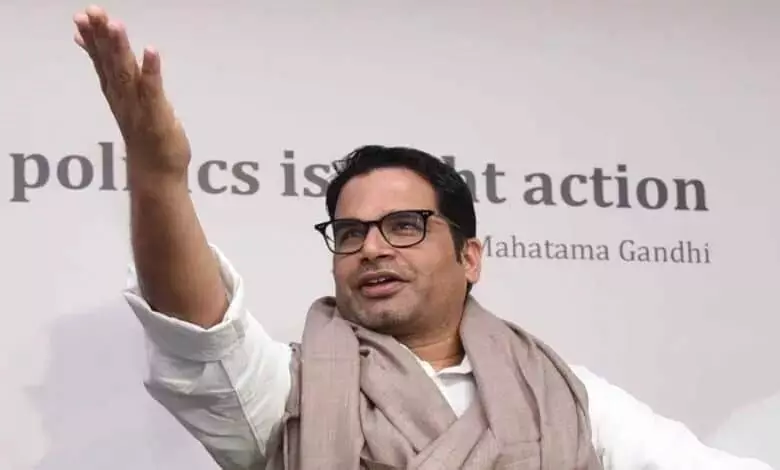 Prashant Kishor की जन सुराज पार्टी को बिहार उपचुनाव के लिए स्कूल बैग चुनाव चिह्न मिला