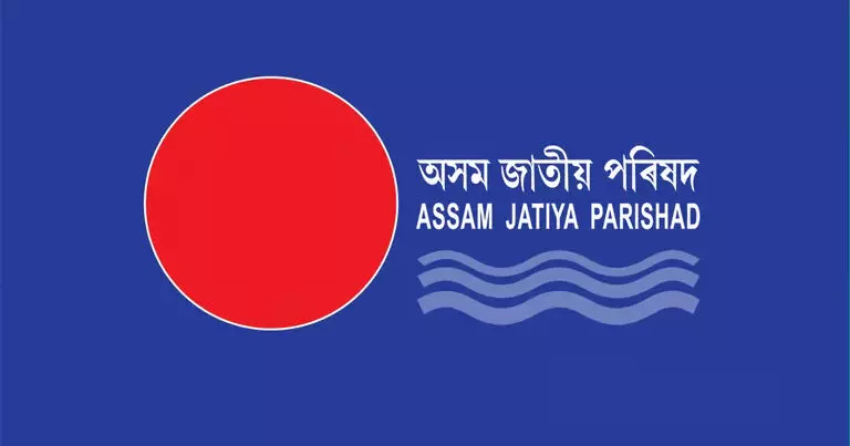 Assam : एजेपी ने सामगुरी में राजनीतिक हिंसा की निंदा करते हुए