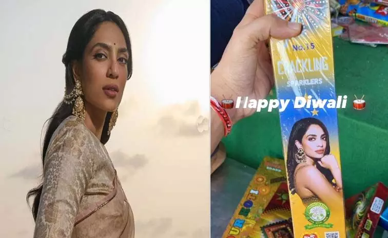 Sobhita Dhulipala: प्रशंसकों को दिवाली की ढेर सारी शुभकामनाएं