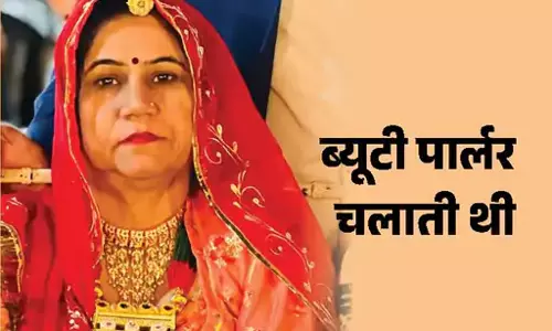 जमीन अंदर मिली लापता महिला, मर्डर से सनसनी