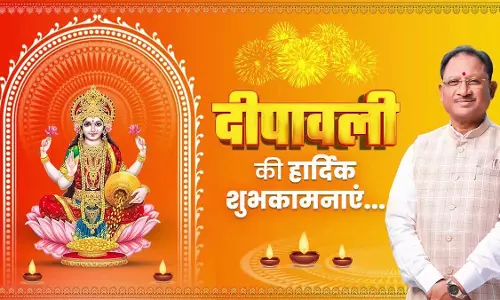 CM विष्णुदेव साय ने दीपों के महापर्व दीपावली पर जारी किया वीडियो