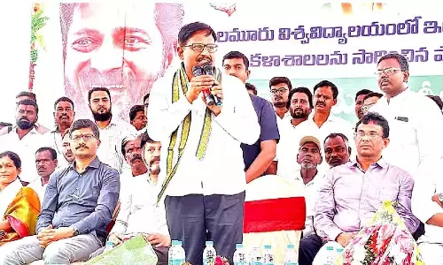 Telangana: पलामुरु विश्वविद्यालय को बढ़ावा देने के लिए मुख्यमंत्री की सराहना Telangana: पलामुरु विश्वविद्यालय को बढ़ावा देने के लिए मुख्यमंत्री की सराहना