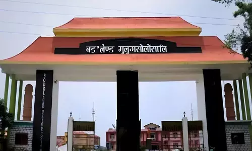 Assam : बोडोलैंड विश्वविद्यालय में बीटीआर सुलह पर अंतर्राष्ट्रीय कार्यशाला शुरू