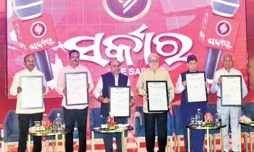 Odisha: राजधानी में ओडिया समाचार पत्र ‘सरकार’ का शुभारंभ Odisha: राजधानी में ओडिया समाचार पत्र ‘सरकार’ का शुभारंभ