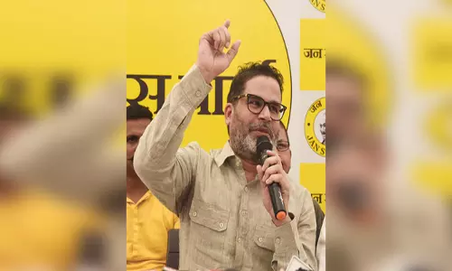प्रशांत किशोर की जन सुराज पार्टी को स्कूल बैग चुनाव चिह्न आवंटित