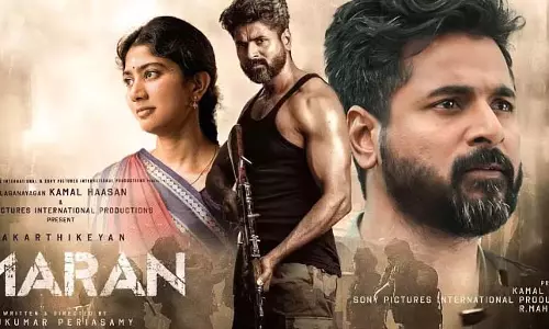 शिवकार्तिकेयन और साई पल्लवी की लेटेस्ट फिल्म Amaran मूवी की समीक्षा शिवकार्तिकेयन और साई पल्लवी की लेटेस्ट फिल्म Amaran मूवी की समीक्षा