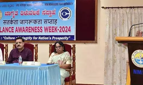 NMPA ने सतर्कता जागरूकता सप्ताह की शुरुआत की