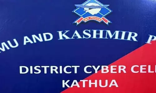 साइबर सेल Kathua ने ऑनलाइन ठगी की 96,000 रुपये की रकम बरामद की साइबर सेल Kathua ने ऑनलाइन ठगी की 96,000 रुपये की रकम बरामद की