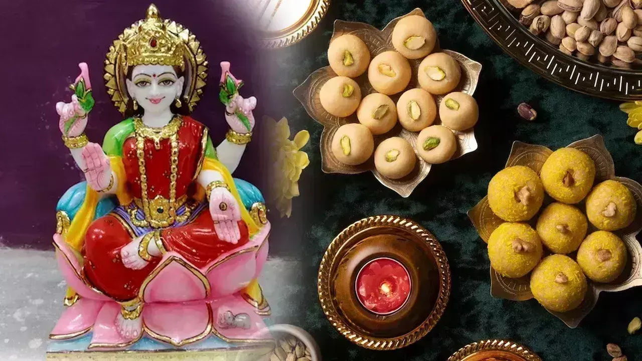 Diwali पर देवी लक्ष्मी को लगाएं इन 5 चीजों का भोग, मां लक्ष्मी की होगी कृपा Diwali पर देवी लक्ष्मी को लगाएं इन 5 चीजों का भोग, मां लक्ष्मी की होगी कृपा