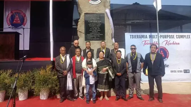 Nagaland: त्सिएरामिया बहुउद्देश्यीय परिसर की आधारशिला रखी गई