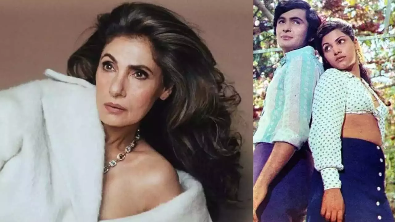 Dimple Kapadia ने फिल्म बॉबी में अपने लुक को लेकर किया बड़ा खुलासा