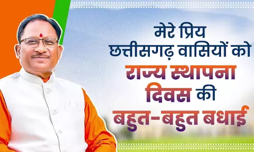 छत्तीसगढ़ ने पूरा किया 24 साल का सफर, आज राज्य स्थापना दिवस छत्तीसगढ़ ने पूरा किया 24 साल का सफर, आज राज्य स्थापना दिवस