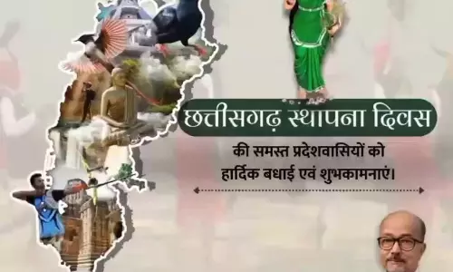 राज्यपाल रमेन डेका ने छत्तीसगढ़ राज्य स्थापना दिवस के अवसर पर प्रदेशवासियों को दी शुभकामनाएं