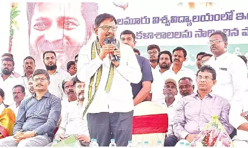 Telangana: पलामुरु विश्वविद्यालय को बढ़ावा देने के लिए मुख्यमंत्री की सराहना Telangana: पलामुरु विश्वविद्यालय को बढ़ावा देने के लिए मुख्यमंत्री की सराहना