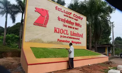 KIOCL Q2 परिणाम: घाटा 223.56% सालाना बढ़ा KIOCL Q2 परिणाम: घाटा 223.56% सालाना बढ़ा