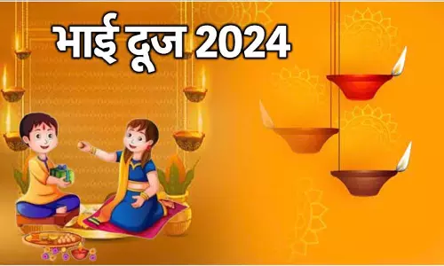 Bhai Dooj 2024: शुभ योग में करें भाई का तिलक, धन-यश और आयु में होगी वृद्धि, Bhai Dooj 2024: शुभ योग में करें भाई का तिलक, धन-यश और आयु में होगी वृद्धि,