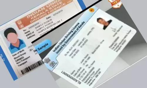 केरल लाइसेंस प्रिंटिंग बकाया चुकाया, RC वितरण में अभी भी देरी हुई केरल लाइसेंस प्रिंटिंग बकाया चुकाया, RC वितरण में अभी भी देरी हुई