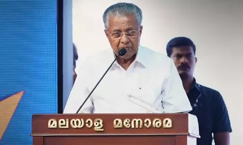 KERALA : हॉर्टस लेखकों के लिए निडर होने का मंच होना चाहिए