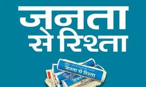Editorial: तीसरे परमाणु युग में भारत की भूमिका Editorial: तीसरे परमाणु युग में भारत की भूमिका