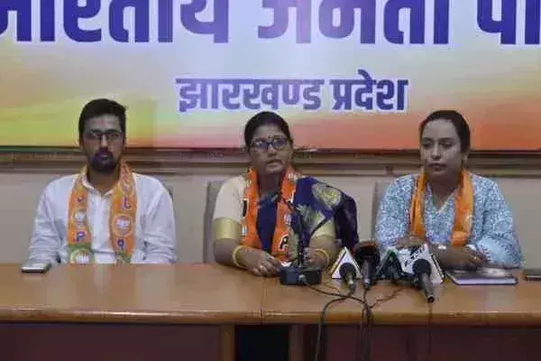 Ranchi: हेमंत सरकार ने महिला कल्याण की सभी योजनाओं को कर दिया बंदः आरती Ranchi: हेमंत सरकार ने महिला कल्याण की सभी योजनाओं को कर दिया बंदः आरती