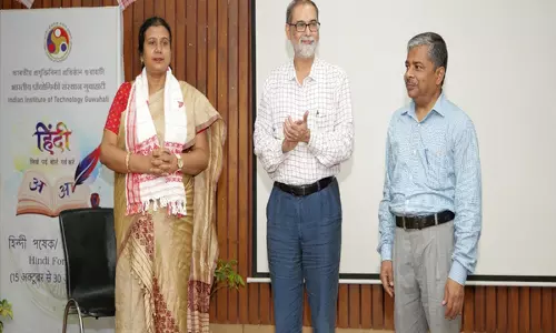 IIT Guwahati ने उत्साह और सांस्कृतिक एकता के साथ मनाया हिंदी पखवाड़ा