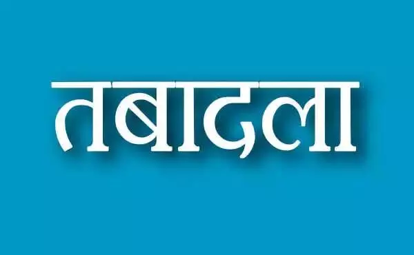 CG BREAKING: सहकारिता विभाग में बड़ा तबादला, देखें आदेश