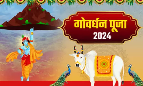 Govardhan Puja update: दोपहर तीन बजे से है पूजन का है शुभ मुहूर्त
