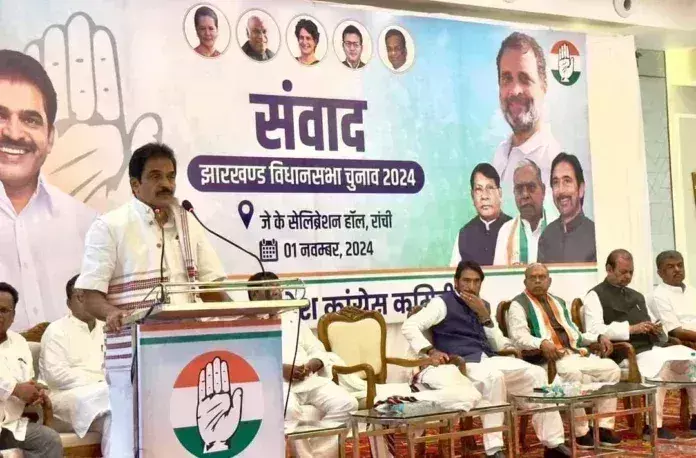 Ranchi: हमारा लक्ष्य सिर्फ भाजपा को हराना है: केसी वेणुगोपाल Ranchi: हमारा लक्ष्य सिर्फ भाजपा को हराना है: केसी वेणुगोपाल