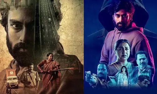 साइको थ्रिलर फिल्म OTT पर स्ट्रीमिंग साइको थ्रिलर फिल्म OTT पर स्ट्रीमिंग