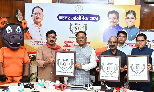 CM विष्णुदेव साय ने बस्तर ओलंपिक 2024 के LOGO और मस्कट का किया अनावरण CM विष्णुदेव साय ने बस्तर ओलंपिक 2024 के LOGO और मस्कट का किया अनावरण