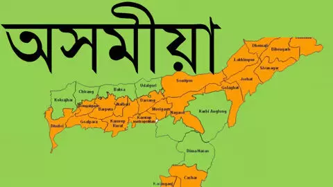 Assam : डूमडूमा में भाषा गौरव सप्ताह के उपलक्ष्य में जागरूकता बैठक आयोजित