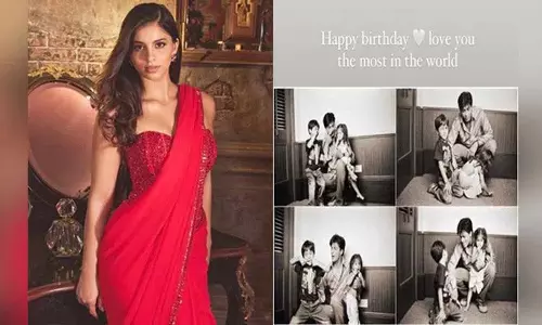 Suhana Khan ने शाहरुख खान के जन्मदिन पर, बचपन की दुर्लभ तस्वीरें साझा कीं