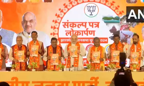 Jharkhand: अमित शाह ने झारखंड विधानसभा चुनाव के लिए भाजपा का घोषणापत्र जारी किया Jharkhand: अमित शाह ने झारखंड विधानसभा चुनाव के लिए भाजपा का घोषणापत्र जारी किया
