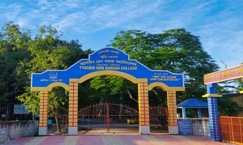 Assam : त्यागबीर हेम बरुआ कॉलेज 1 दिसंबर को पूर्व छात्र पुनर्मिलन समारोह का आयोजन Assam : त्यागबीर हेम बरुआ कॉलेज 1 दिसंबर को पूर्व छात्र पुनर्मिलन समारोह का आयोजन
