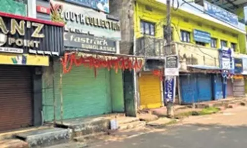 Odisha: व्यापारी की मौत पर बंद से जयपुर शहर में जनजीवन प्रभावित Odisha: व्यापारी की मौत पर बंद से जयपुर शहर में जनजीवन प्रभावित